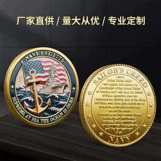 跨境供商  海军EST.1775纪念章 立体浮雕彩印金属纪念币 外贸金币