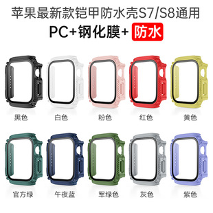 Suitable for Apple Watch ultra Watch shell film integrated waterproof anti-collision Apple S8 generation armor protective shell