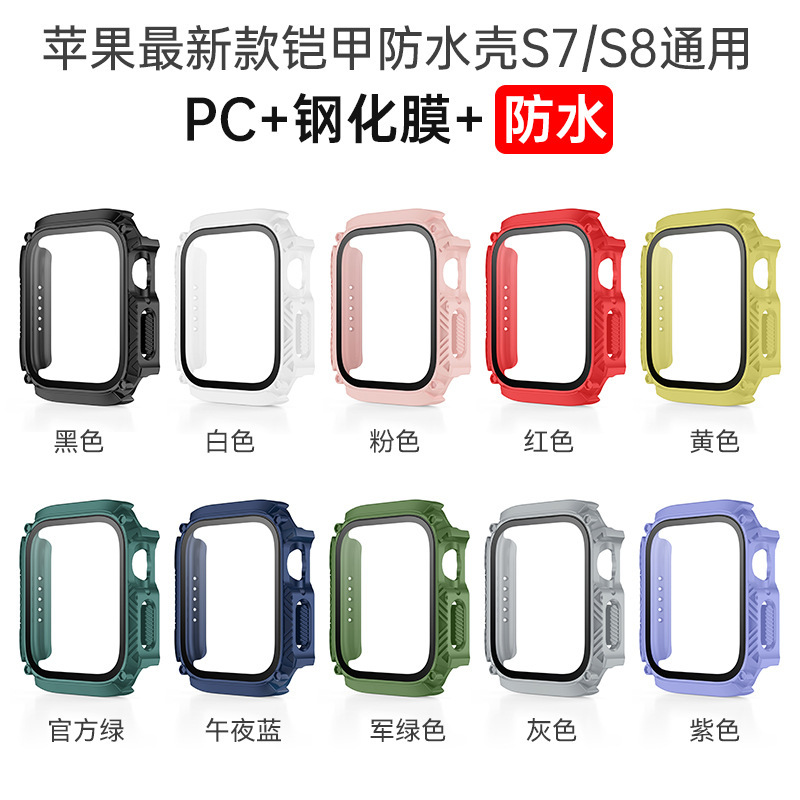 Suitable for Apple Watch ultra Watch shell film integrated waterproof anti-collision Apple S8 generation armor protective shell Suitable for Apple Watch ultra Watch shell film integrated waterproof anti-collision Apple S8 generation armor protective shell