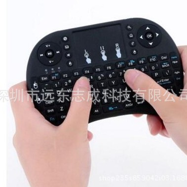 Small keyboard