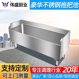 水槽;厨房操作台;拖把盆