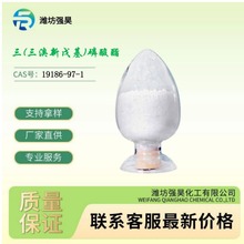 ��(���������)������FR-370 19186-97-1 �S�ҹ��� Ʒ�|����