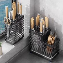 不锈钢厨房刀架置物架家用台式放菜刀具用品筷桶一体壁挂式收纳架
