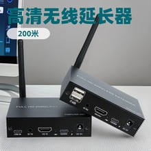 �o��200�� HDMI���L�� Wireless hdmi kvm Extender��USB�I���IR