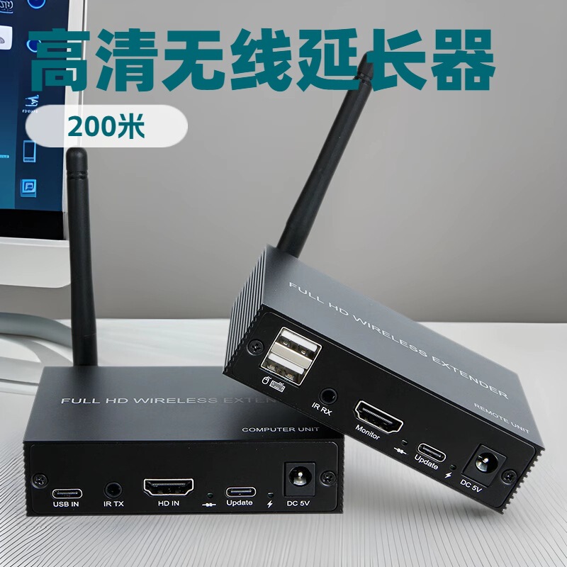 Wireless 200m HDMI Extender Wireless HDMI Kvm Extender with USB Keyboard and Mouse Port Ir