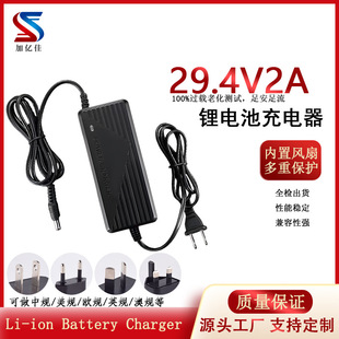 29.4V2A�늳س����7���ۺ����늳�24V늄ӻ���܇ƽ��܇�����