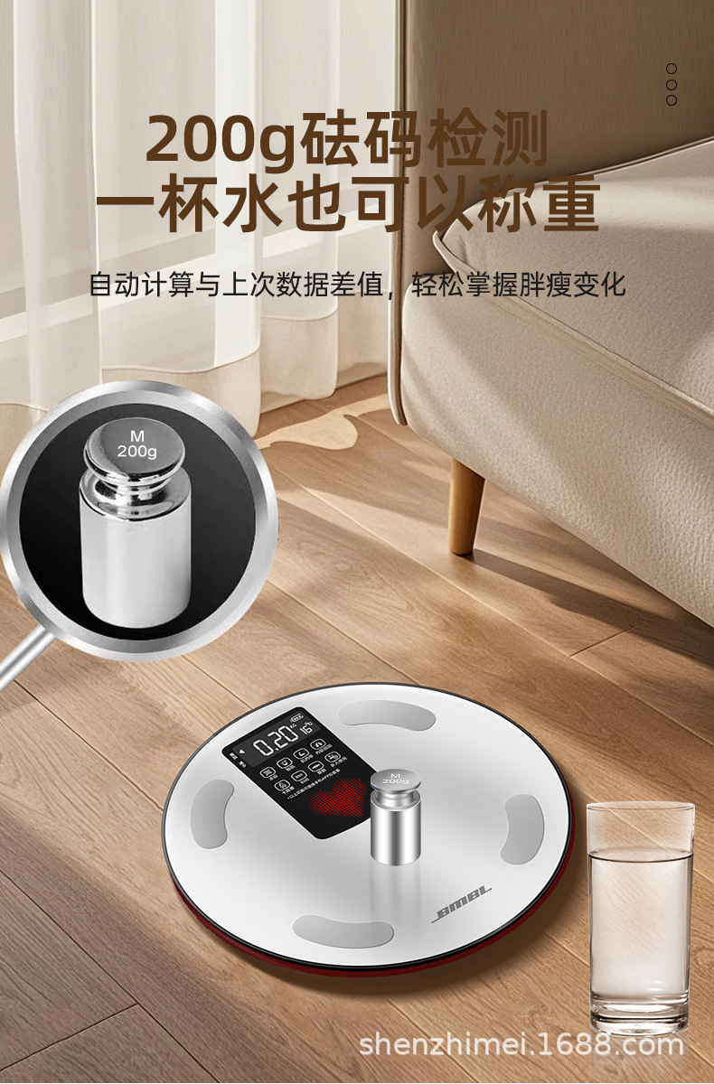 Stok Yeni Model Şarjlı Vücut Yağ Ölçekü Akıllı Hassas Ev Tipi Yağ Tartısı Yetişkin Bluetooth Ölçek İnsan Vücut Ölçeği Elektronik