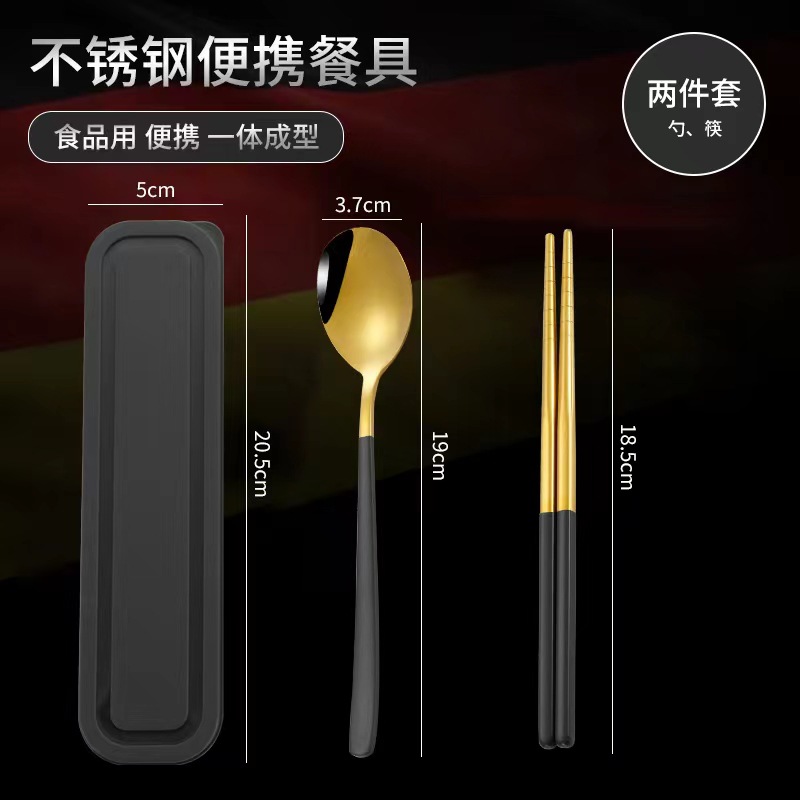 블랙 투피스 골드 (숟가락 + 젓가락 + 상자)