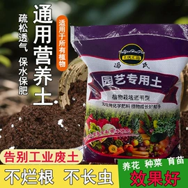 栽培基质;园艺工具