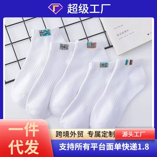 厂家男士棉袜子春夏短筒袜国旗男袜白色运动袜透气夏天袜子男代发