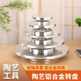 软陶泥;其他美术用品;烘焙转台