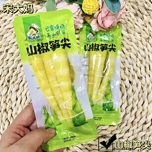 �δ󋌙��ʹS��ɽ���S�������_θ��˽�����e��ʳ һ��5��