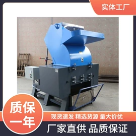 塑机辅机;冷水机;粉碎机