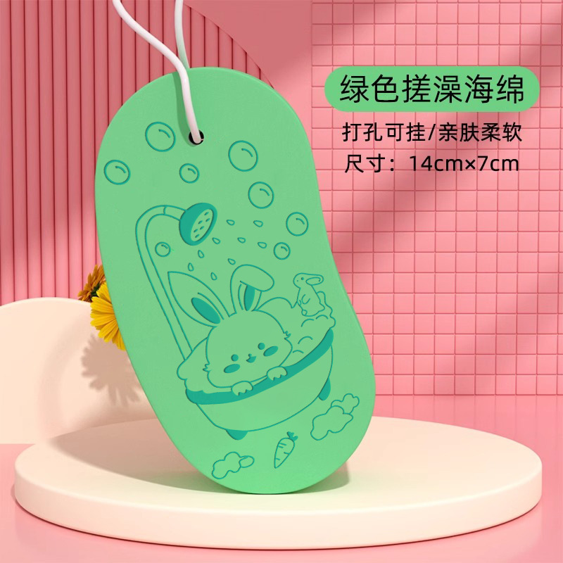 Douyin Moon Curve 子供用漫画バススポンジ ロープ付き ベビーバスルーム バススクラブ 泥バスコットン|undefined