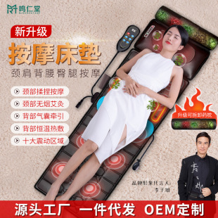 Massage Cushion neck shoulder back waist airbag vibration heating multifunctional folding home whole body massage mattress wholesale