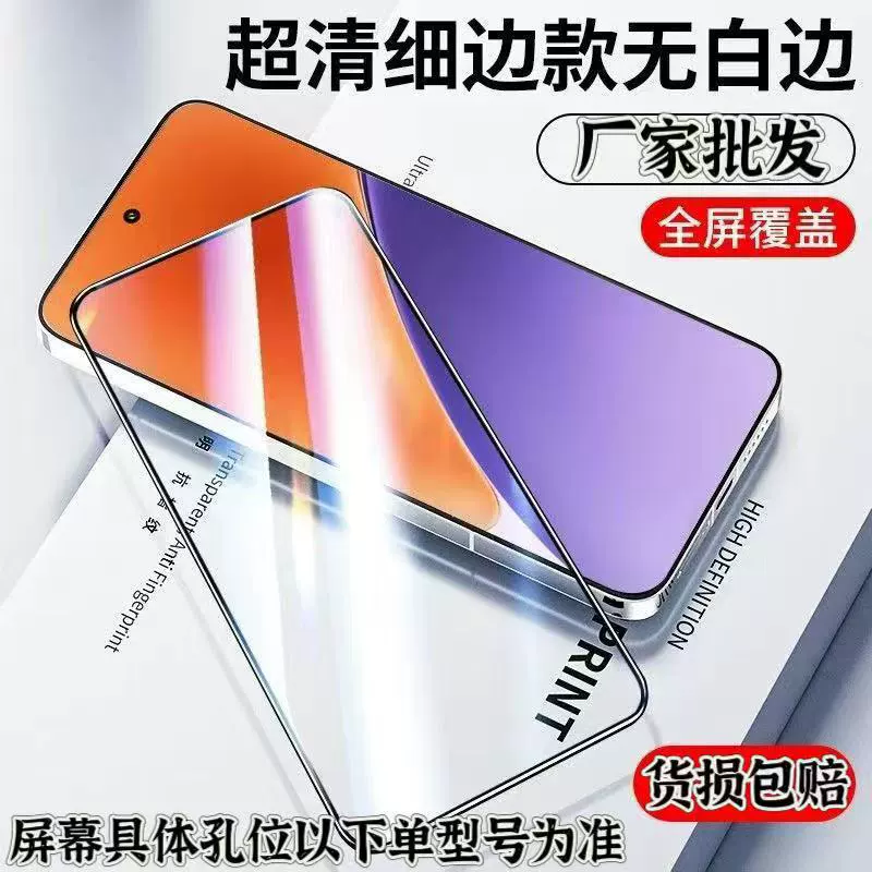 Подходит для OPPOReno6 защитная пленка reno7Z полный экран 5K HD 4se синяя свет, 8PRO+ мобильный телефон 3A защитная пленка 2
