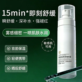 粉底液/膏;面霜;液态精华