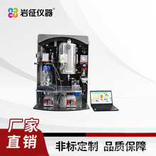 连续流多肽合成系统 岩征仪器 可非标 专业实验室 反应设备仪器