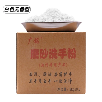 Repair kit, Wholesale, Powerful Grease Remover, Turns