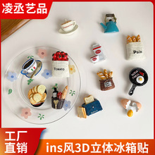 ins�L�����N 3D���w��������Nʳ����������N���Fʯ���ձ���