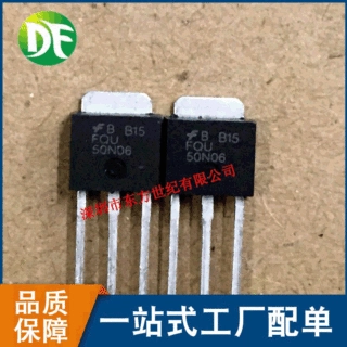 供应场效应MOS管 FQU50N06  原装进口现货 免费拿样