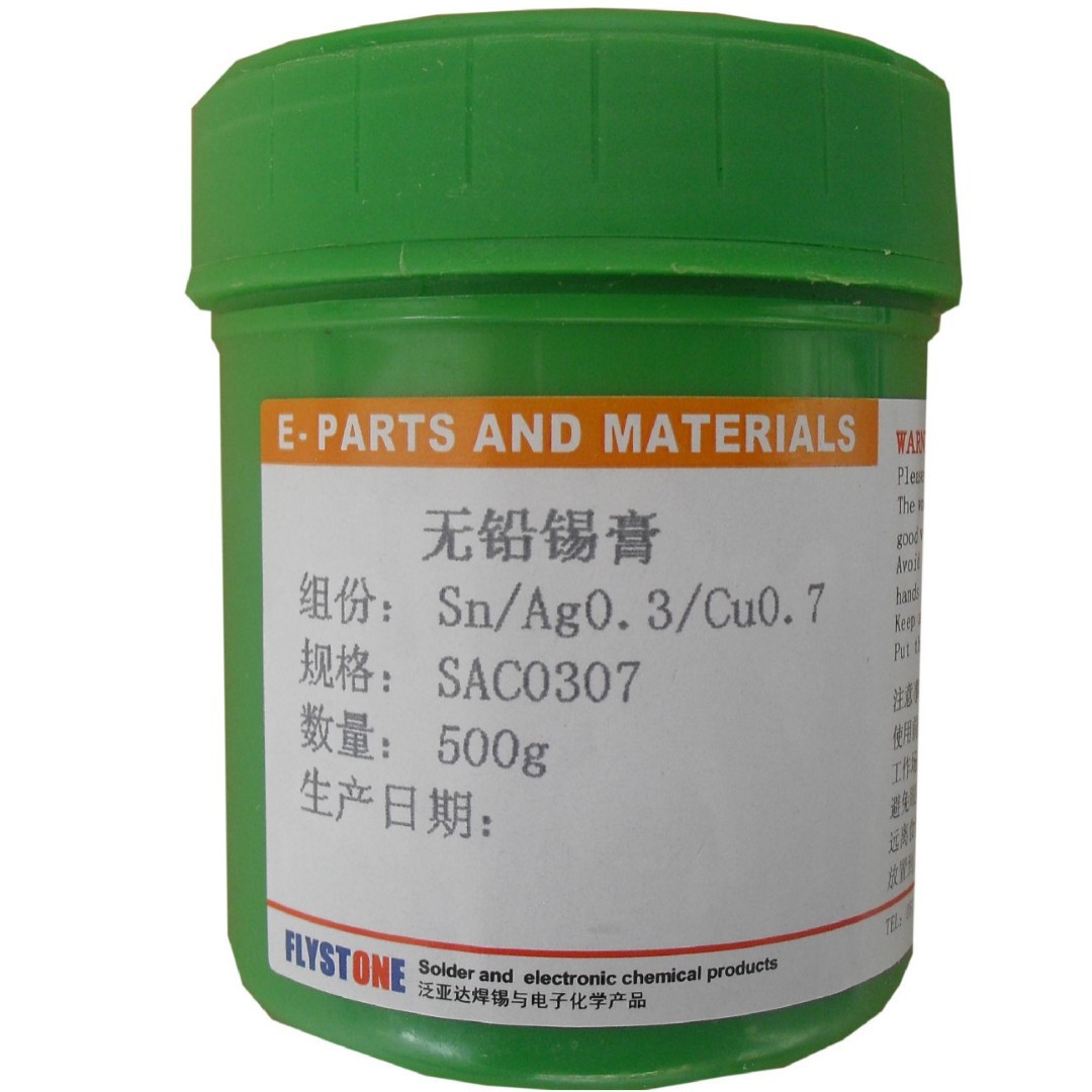 SAC0307无铅SMT焊锡膏锡浆焊膏Sn-Ag0.3-Cu0.7锡银铜焊料