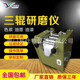 其他仪器仪表;密度计;老化箱