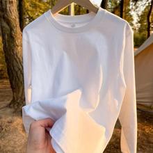 一件代发春秋冬长袖纯棉白色ins休闲时尚百搭圆领打底衫外贸批发