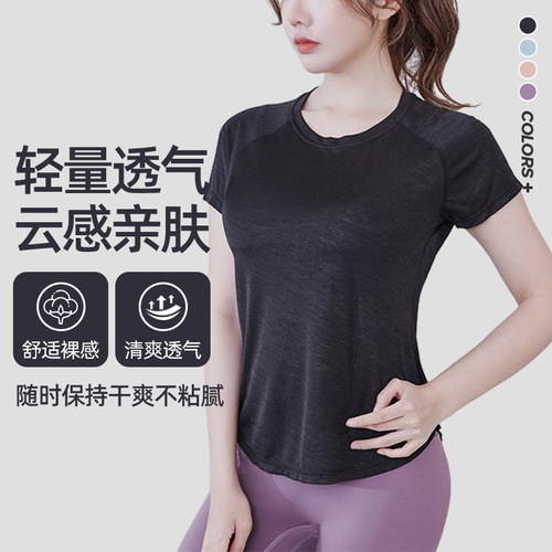 Yoga top for women, summer running sports training short sleeve sexy loose slimming mesh beautiful back fitness T-shirt