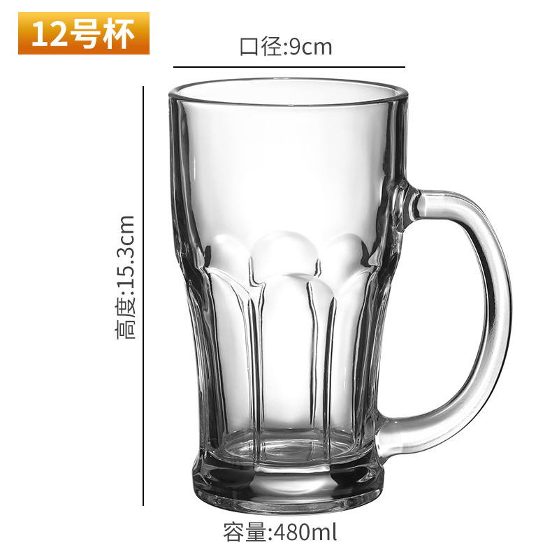 Cerveza No. 12 480ml