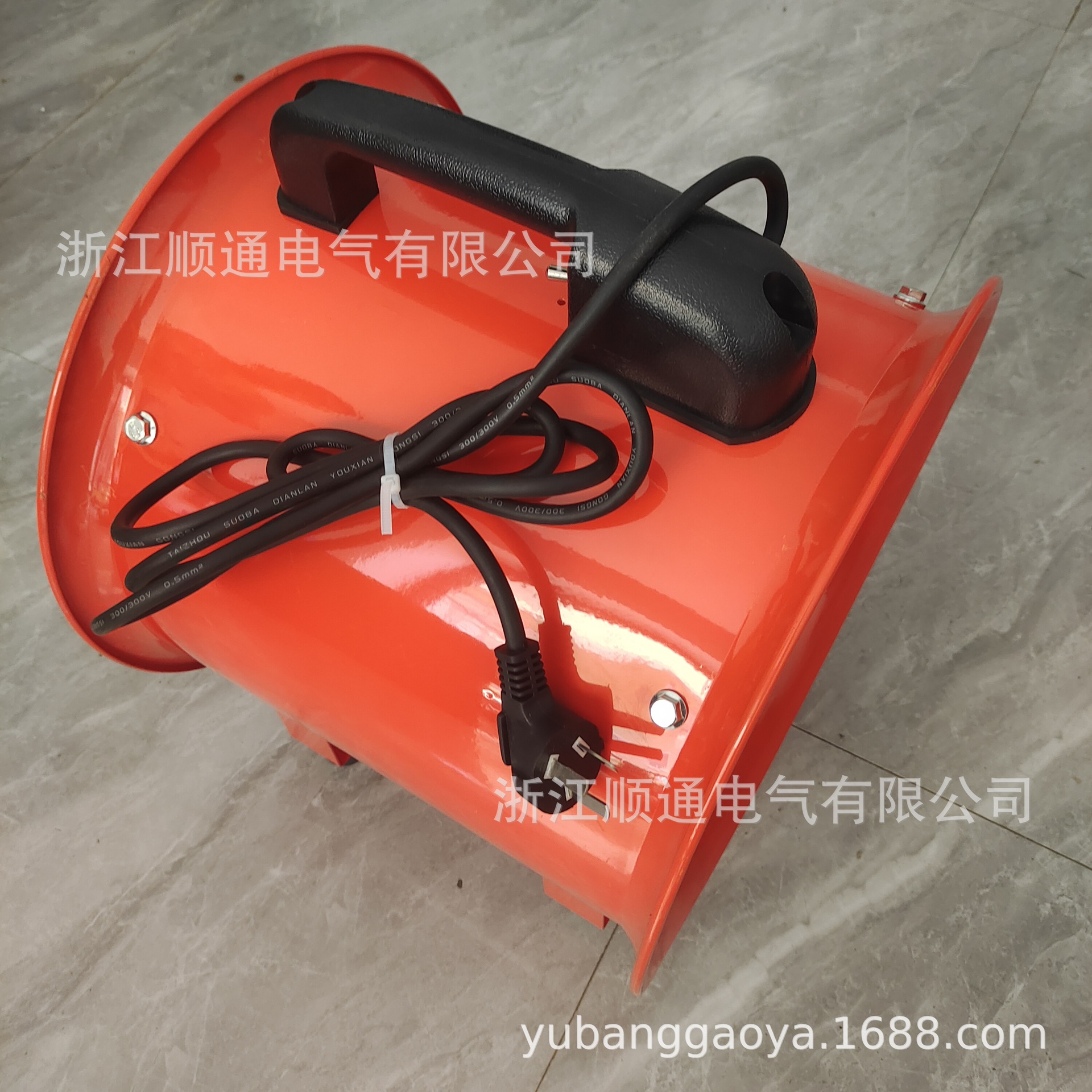 手提式安全船舶轴流风机SFT-300/400/200/250  0.55KW 220V 380