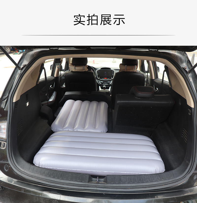 Car Self-driving Tour Car Inflatable Bed Car Travel Bed Rear Middle Bed SUV Trunk Air Cushion Bed Outdoor Sleep
