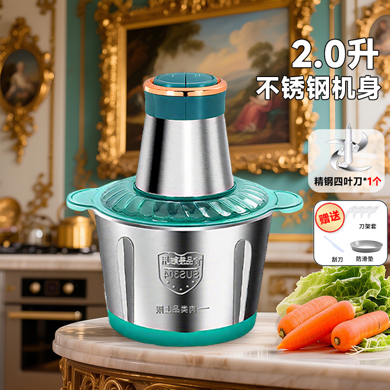多機能ミートグラインダー 家庭用7段階電動ステンレスカップ キッチン用生地捏ね・餡作り小型業務用ミートグラインダー|undefined