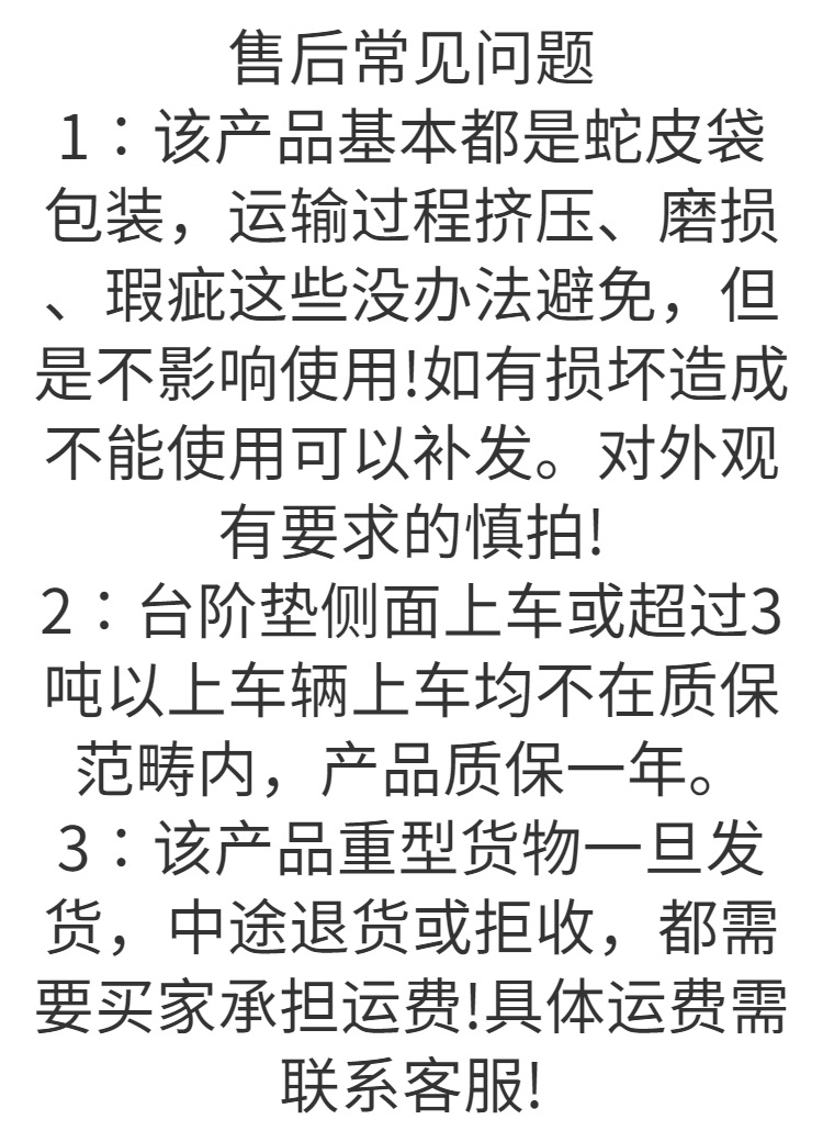 橡胶定位器止退器减速带路沿坡台阶垫马路牙子斜坡垫上坡垫实心垫详情1