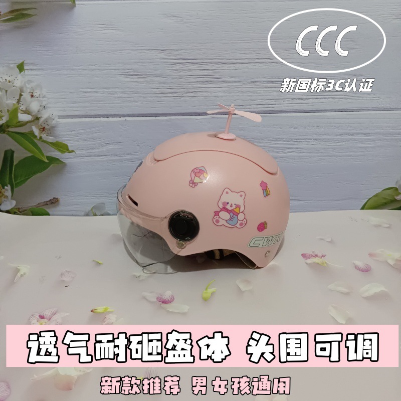 National Standard 3C Safety Certification Universal Electric Vehicle for Boys and Girls Aged 4-12 Years Old, Summer Breathable, Comfortable and Fall-Resistant Helmet, Adjustable