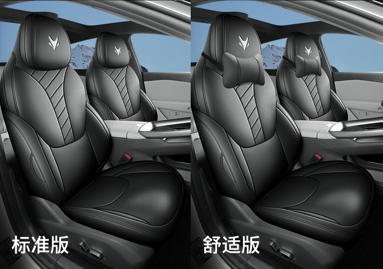 Jihu Alpha T5 Seat Cover Leather Special Cushion Car Seat Cushion Four-Season Seat Cushion Supplies 24 Styles