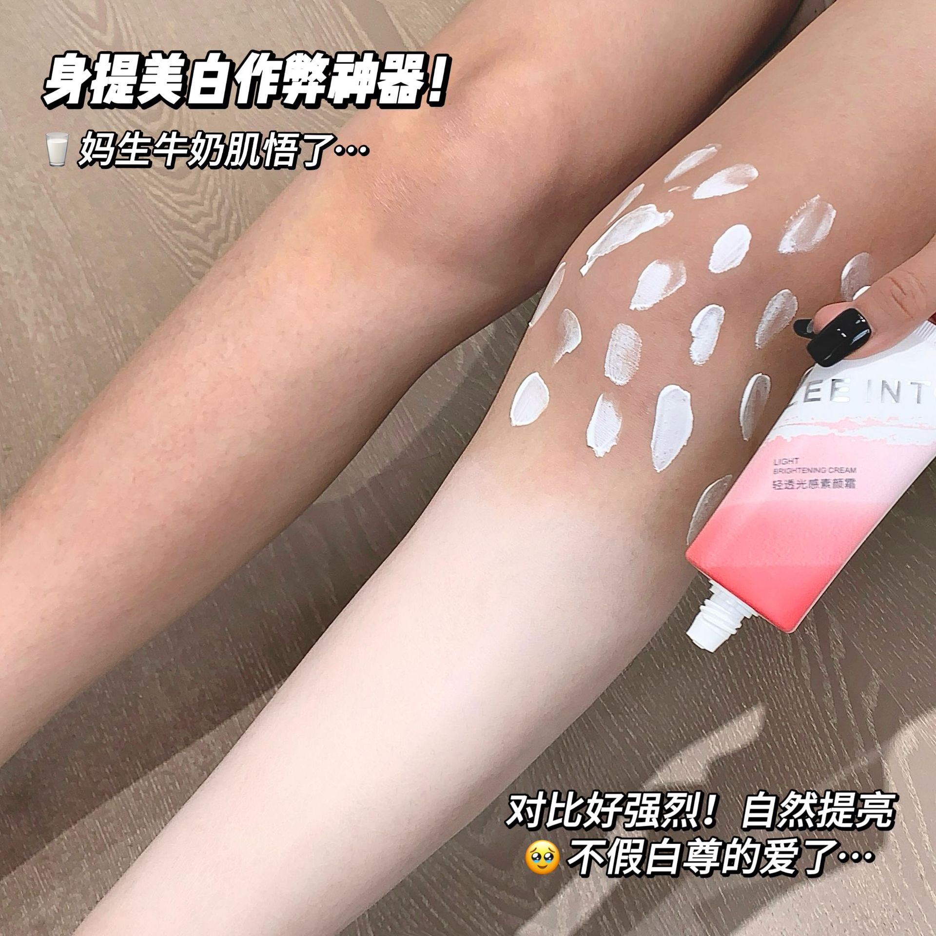 LEEINTO Crema de maquillaje ligera y translúcida, hidratante y pseudofacial, claro, no pegajoso, fácil de empujar el tono de la piel uniforme image 5