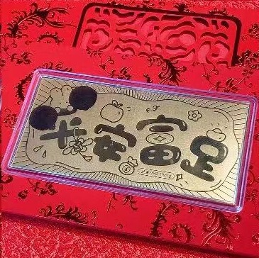 ハッピーバースデー 純金999金紙幣 母の日 父の日 ギフト 10mg 新婚金賞 名前入り 良い意味|undefined