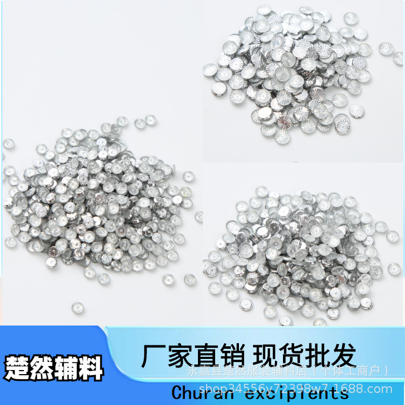 进口批花片 风车纹烫片 DIY钻贴珠片 服装辅料鞋面烫钻热烫印饰品