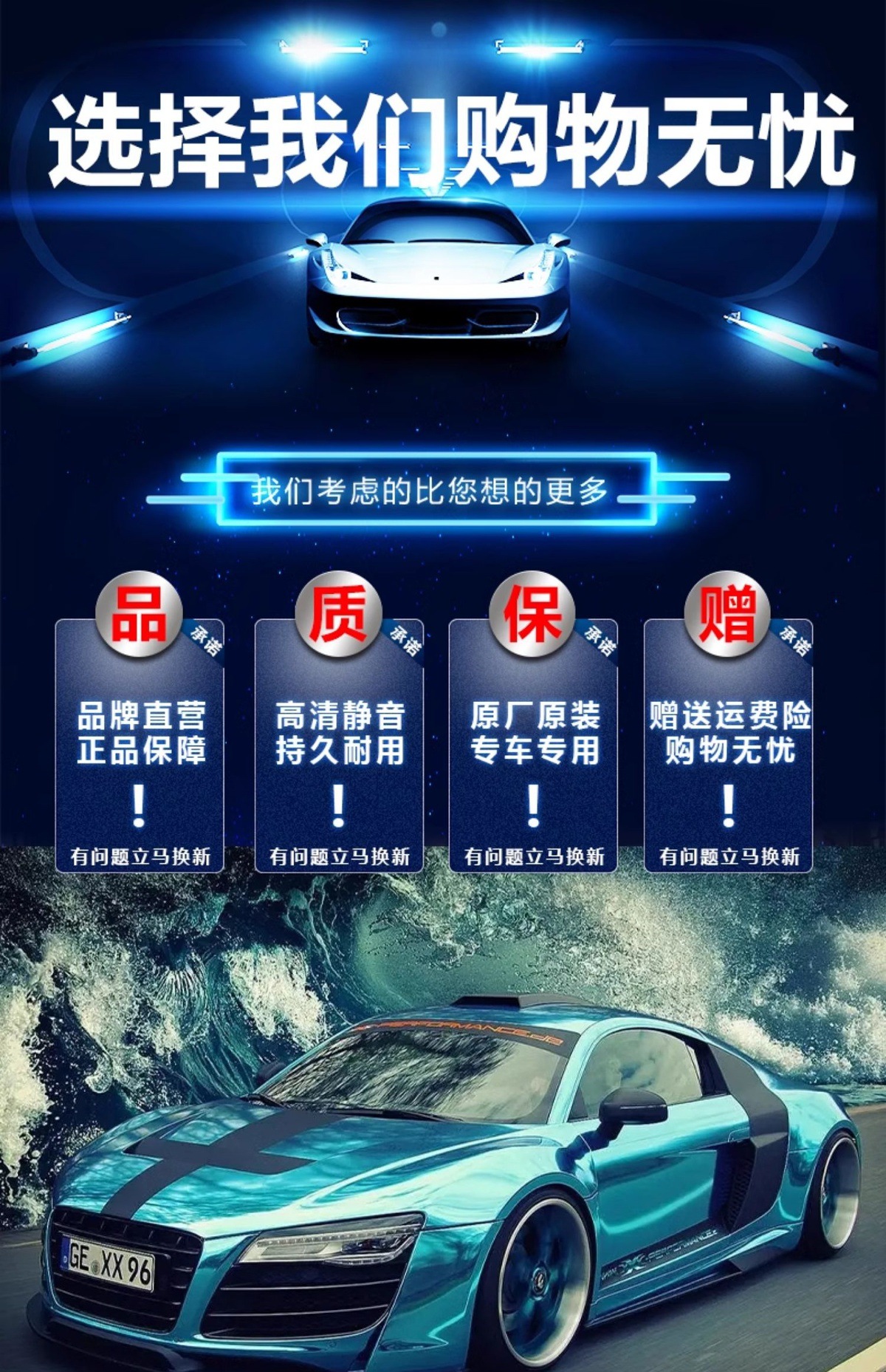 Suitable for Dongfeng Peugeot 408 Wiper Original Rubber Strip Boneless Car Silent Special Logo X Original Wiper Blade