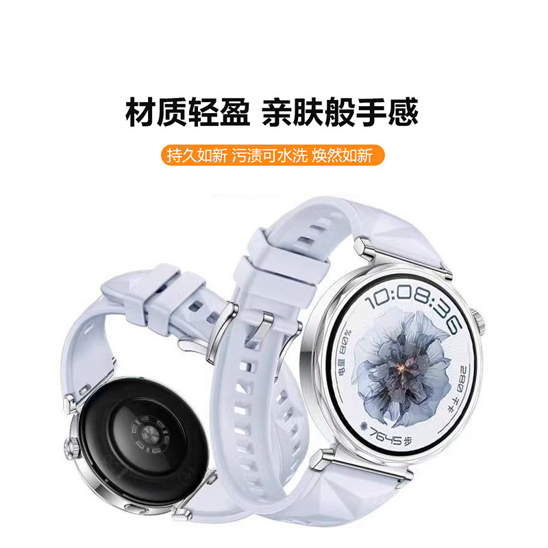 華為GT5シリコンバンドHUAWEI WATCH GT5腕時計41mm女子18mmモノクロバンドを適用|undefined