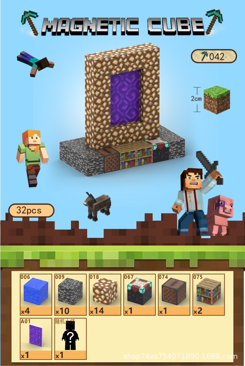 042	ворота небес	32	ПК