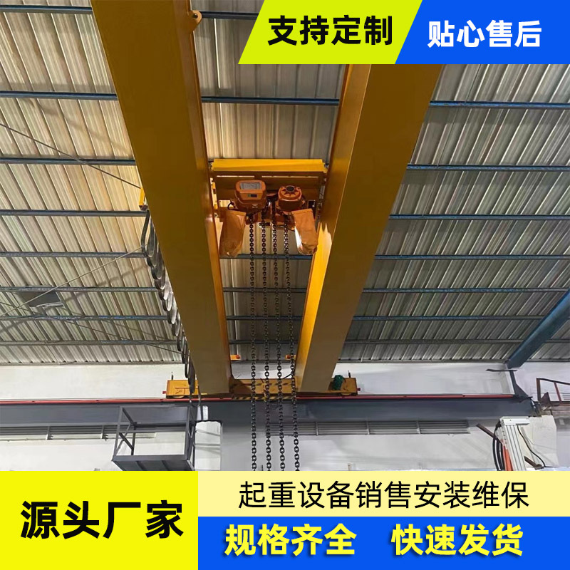 电动双梁航吊5吨 7.5吨 10吨桥式起重机 单梁天车龙门吊厂家供应