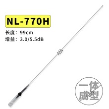 ���v�C�쾀NL-770Hһ�w�쾀��������UV�p�θ���������܇�d̨�쾀