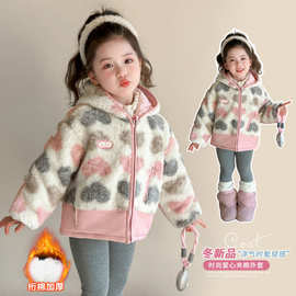 女童加绒外套秋冬款2025新款小女孩宝宝冬季儿童装冬装摇粒绒外套