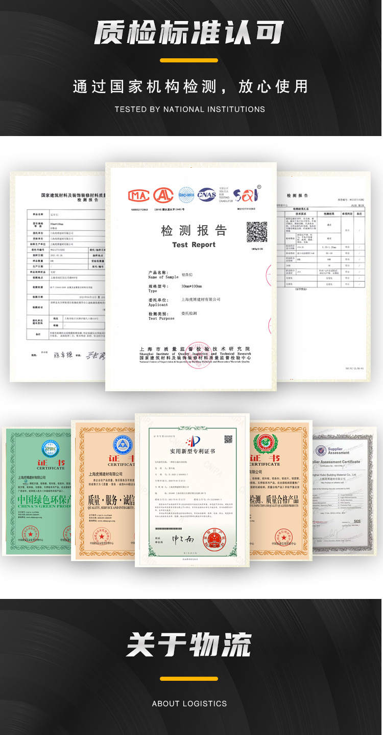 铝条扣详情_10.jpg