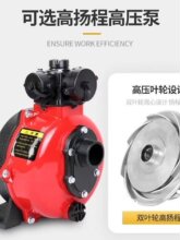 高压拖泵铝泵高扬程自吸泵皮带轮大流量灌溉浇地农田拖拉机抽水泵