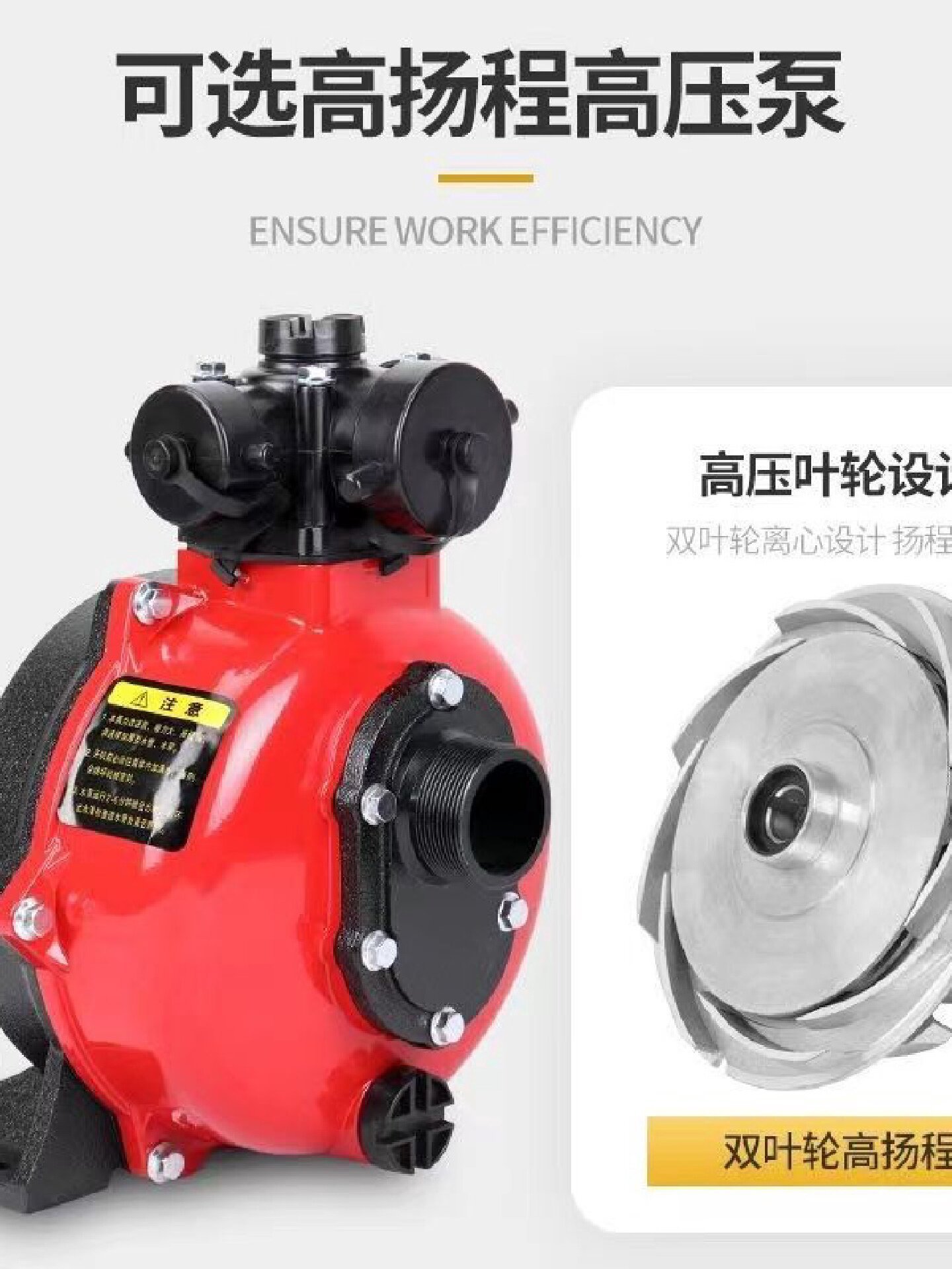 高压拖泵铝泵高扬程自吸泵皮带轮大流量灌溉浇地农田拖拉机抽水泵