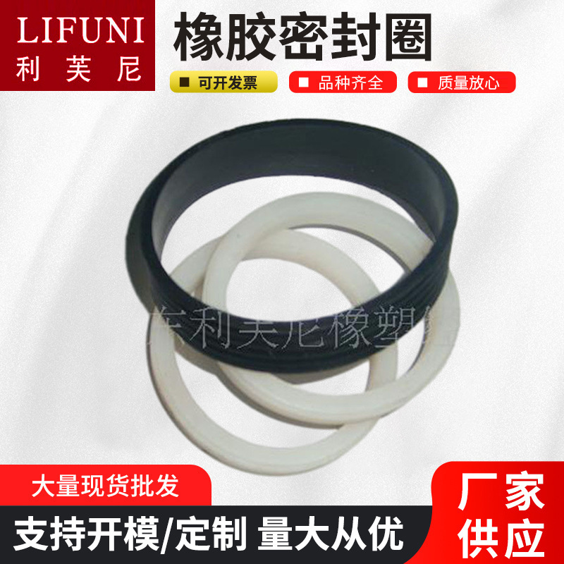 供应多种规格硅胶制品白色透明硅胶O型圈不易磨损橡胶密封圈