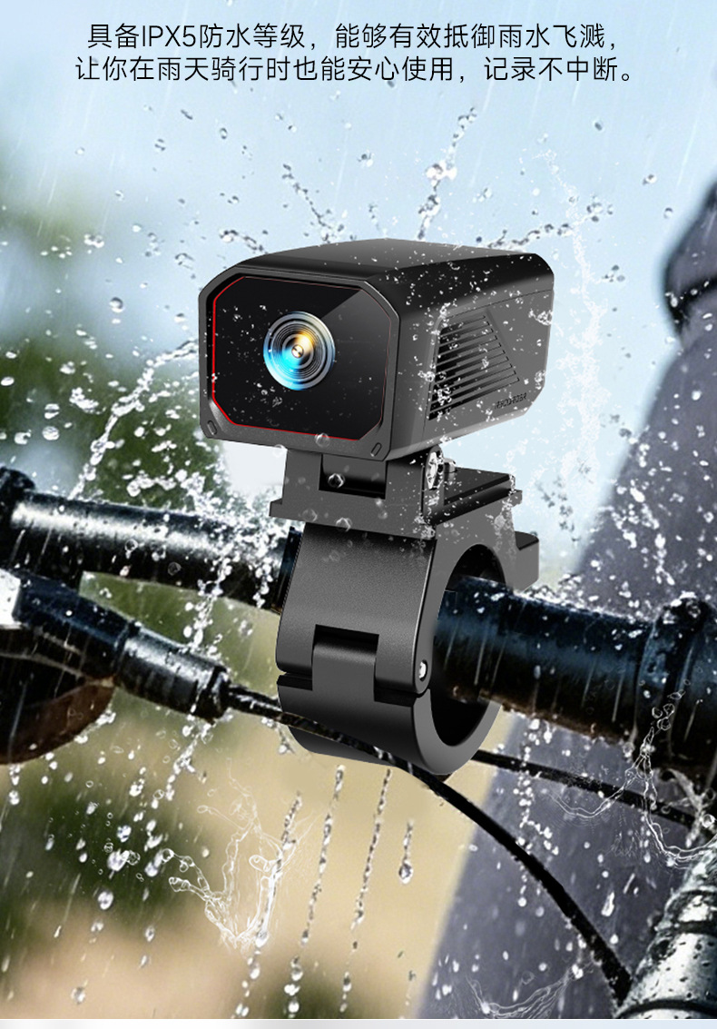 D8 Cycling Recorder 2K HD 140 ° Wide-angle motorcycle and bicycle recorder IPX5 waterproof camera